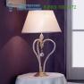 Lumen Arte 6000/LG настольная лампа
