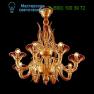Люстра 5306/08/AL Barovier & Toso