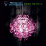 Люстра Facon de Venise MISSTRASS SO SPHERE 70