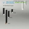 Vibia накладной светильник 8252