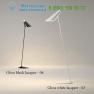 Торшер Vibia 0710