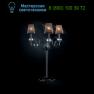 MM Lampadari 1Z003/L3 V1607 настольная лампа