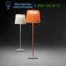 Vibia уличный светильник 4055
