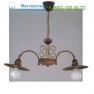 Люстра 123/2/T Maltinti Lampadari