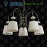ROD 062 (RPD 51A16) люстра Jago