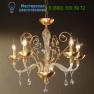Люстра Lumen Arte 7000/6L