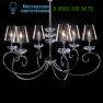 MM Lampadari люстра 1Z001/6 V1607