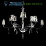 1Z010/6+3 V1607 MM Lampadari люстра