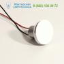 Flexa Lighting BA1143 BANG ROUND SINGLE GOLD CW, встраиваемый в стену светильник