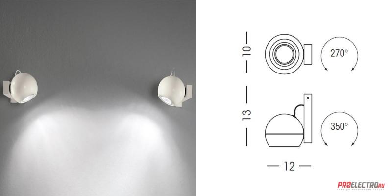Светильник Linea Light PELOTA 3 Wall Light, Gu10 1x 28W