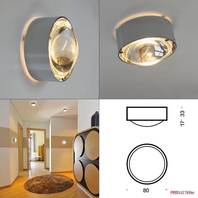 Puk One Halo Ceiling-/Wall light Top Light светильник, G9 1x33W