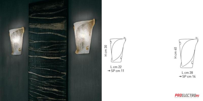 Sillux Atene LP 6A/B Wall Light светильник, E27 1x77W