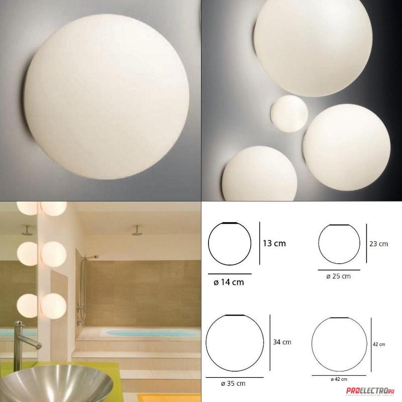 Светильник Artemide Dioscuri parete/soffitto 14/25/35/42 wall sconce/ceiling light, Depends on l