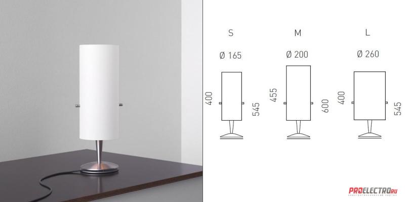 Serien Lighting Club Chintz Table Light OPEN BOX SALE white/small/brushed alu светильник, E27 1x