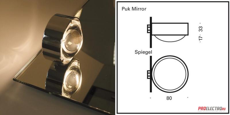 Puk Mirror Wall/ Mirror mounting Light Top Light светильник, G9 1x60W