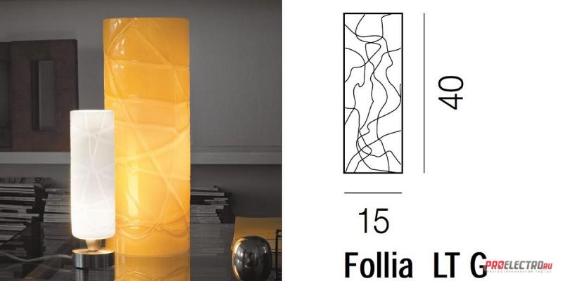 Светильник Vistosi Follia LT G Table light, 1x100W Medium base incandescent