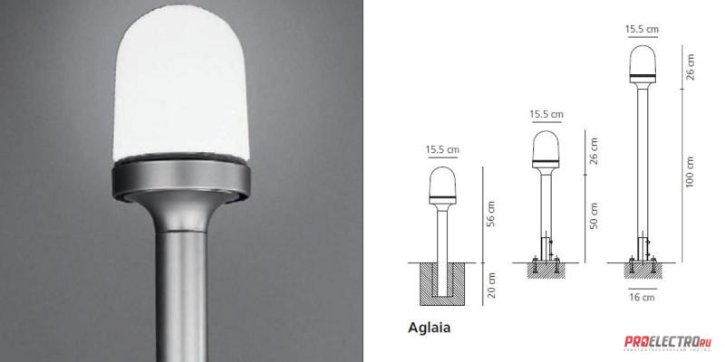Светильник Aglaia outdoor floor light Artemide, E27 1x70W Halogen