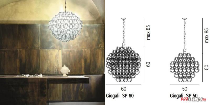 Vistosi светильник Giogali SP 50/60 Pendant light, Depends on lamp size