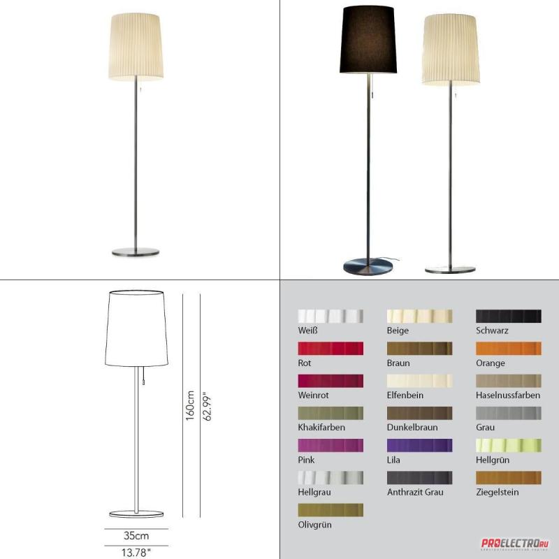 Romeo 160 pleated fabric Reading-/Floor lamp светильник Modoluce, E27 1x105W