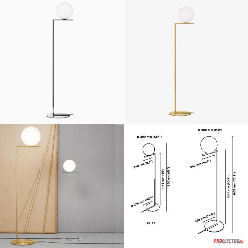 Светильник IC Light F1/F2 Floor Light <strong>FLOS</strong>, Depends on lamp size