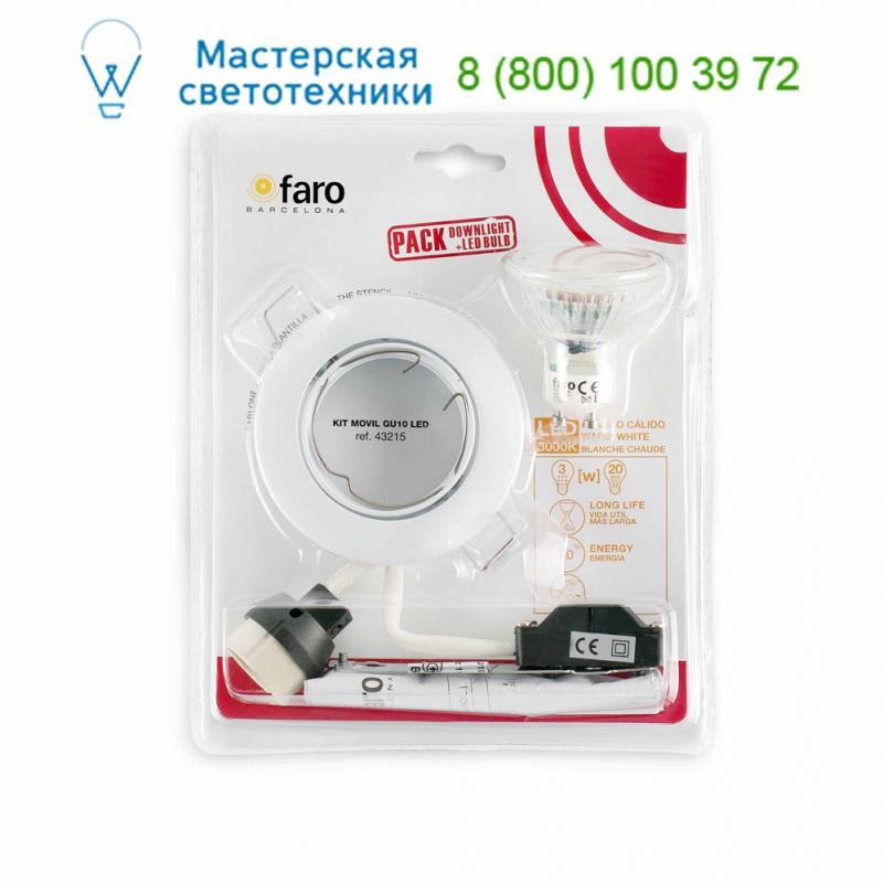43215 Faro KIT LED white recessed GU10 3W warm light, точечный светильник