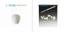 2440073GSR10 Foscarini white, подвесной светильник