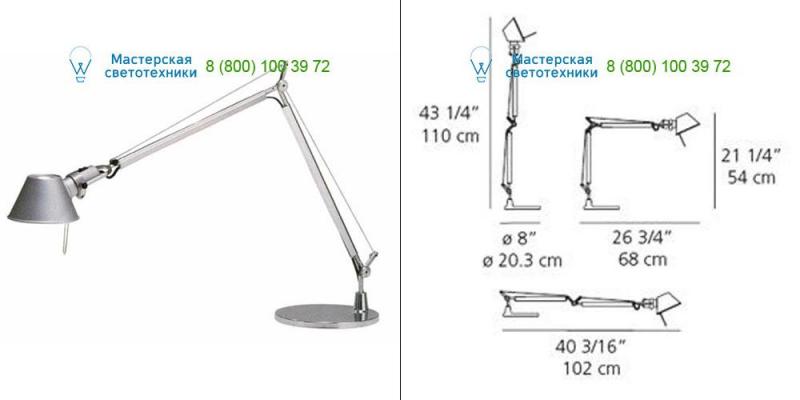 Artemide 1531010A alu, настольная лампа > Desk lamps