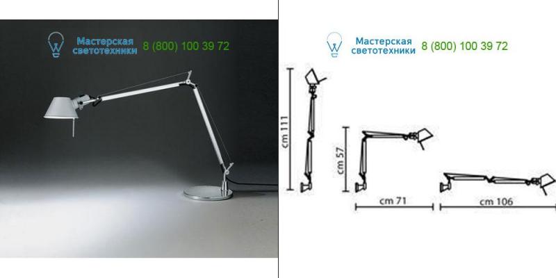 A005910 alu Artemide, настольная лампа > Desk lamps
