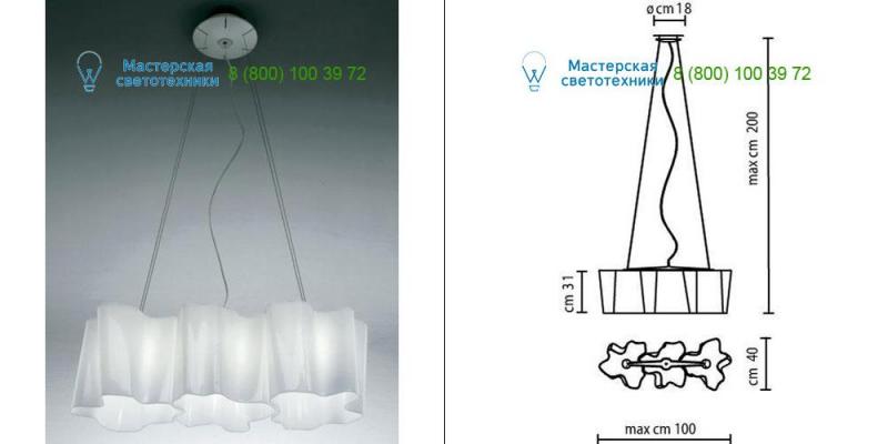 Artemide 0455020A white glass, подвесной светильник