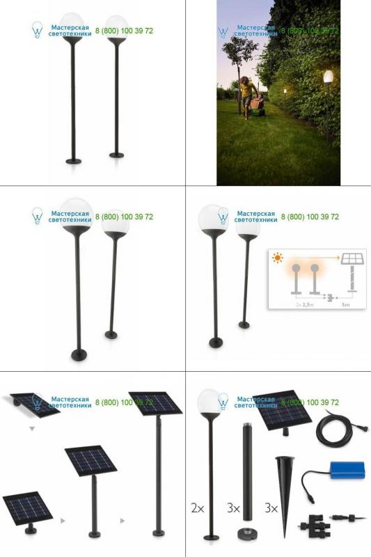 <strong>Philips</strong> Antracite grey 178179316, Outdoor lighting > Floor/surface/ground > Bollards