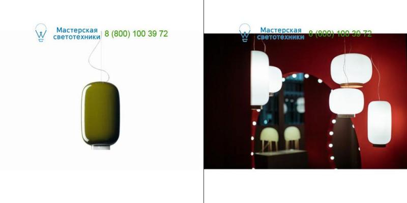 Foscarini green 210272SR40, подвесной светильник
