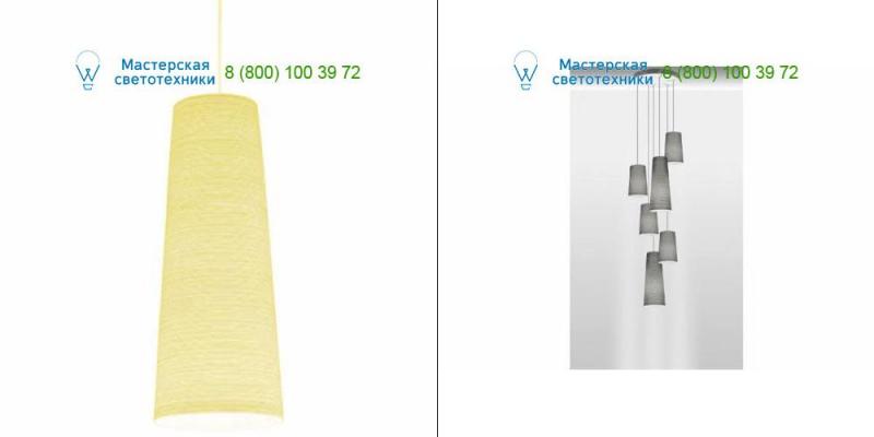111027SR55 Foscarini yellow, подвесной светильник > Lampshades