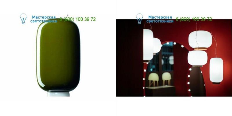 210072SR40 Foscarini green, подвесной светильник