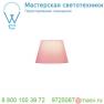 156169 SLV FENDA, абажур-конус диам. 30 см, розовый (40Вт макс.)