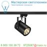 153810 SLV 3Ph, EURO SPOT LED MEDIUM светильник 21Вт с LED 3000К, 1350лм, 36°, черный
