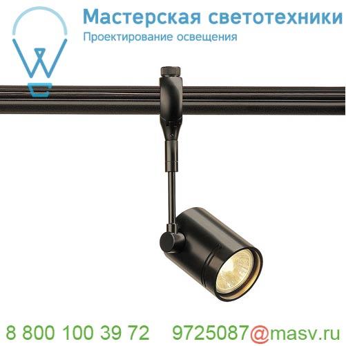 184450 <strong>SLV</strong> EASYTEC II®, BIMA 1 светильник для лампы GU10 50Вт макс., черный
