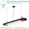 159130 SLV AIXLIGHT® R2 OFFICE 120 светильник подвесной c LED 26Вт 4000К 3000лм и для ламп ES111