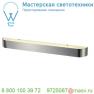 155206 SLV ARLINA 60 T16 светильник настенный c ЭПРА для лампы Т16 G5 24Вт, матированный алюмини