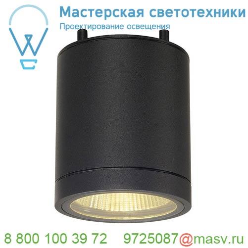 228505 SLV ENOLA_C OUT CL светильник потолочный IP55 12Вт c LED 3000К, 900лм, 35°, антрацит