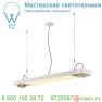 159131 SLV AIXLIGHT® R2 OFFICE 120 светильник подвесной c LED 26Вт 4000К 3000лм и для ламп ES111