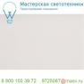 155673 SLV ACCANTO SPOT SQUARE светильник настенный c LED 1Вт, 3000К, 95лм и для лампы E27 24Вт