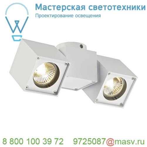 151531 <strong>SLV</strong> ALTRA DICE SPOT 2 светильник накладной для 2-x ламп GU10 по 50Вт макс., белый