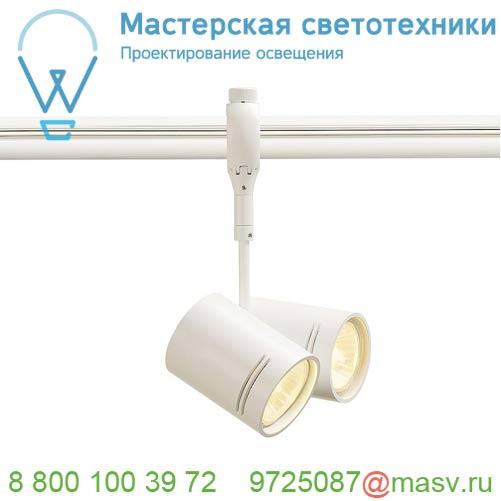 184441 <strong>SLV</strong> EASYTEC II®, BIMA 2 светильник для 2-х ламп GU10 по 50Вт макс, белый