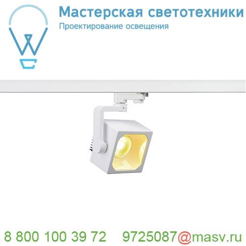 152761 SLV 3Ph, EURO CUBE светильник 28.5Вт с LED 3000К, 1950лм, 90°, CRI90, белый