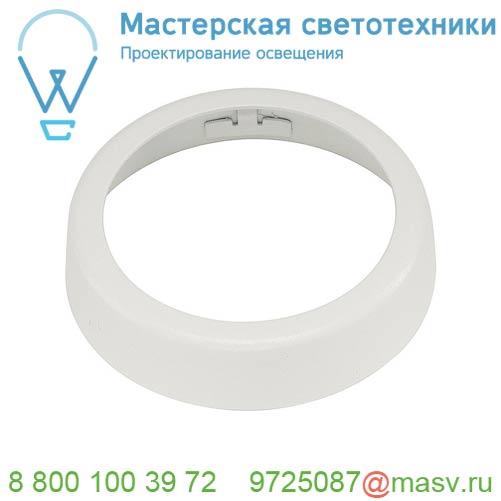 151041 <strong>SLV</strong> DECORING 51 кольцо декоративное для ламп MR16 и GU10, белый