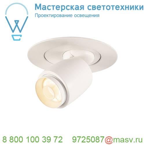 115901 SLV ILU светильник встраиваемый 350мА 1Вт c LED 3000К, 55лм, 24°, белый