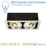 115551 SLV KADUX 2 ES111 светильник встраиваемый для 2-х ламп ES111 по 75Вт макс., белый/ черный