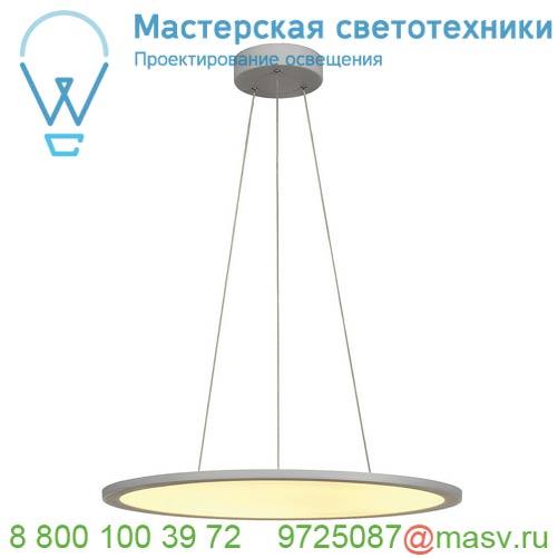 1001346 <strong>SLV</strong> PANEL 60 ROUND светильник подвесной 42Вт с LED 2700К, 2850лм, 110°, димм. 1-10В, серебр.