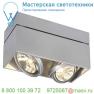 117134 SLV KARDAMOD SQUARE QRB DOUBLE светильник накладной для ламп QRB111 2x50Вт макс., серебри