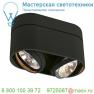 117190 SLV KARDAMOD ROUND QRB DOUBLE светильник накладной для ламп QRB111 2x50Вт макс., черный